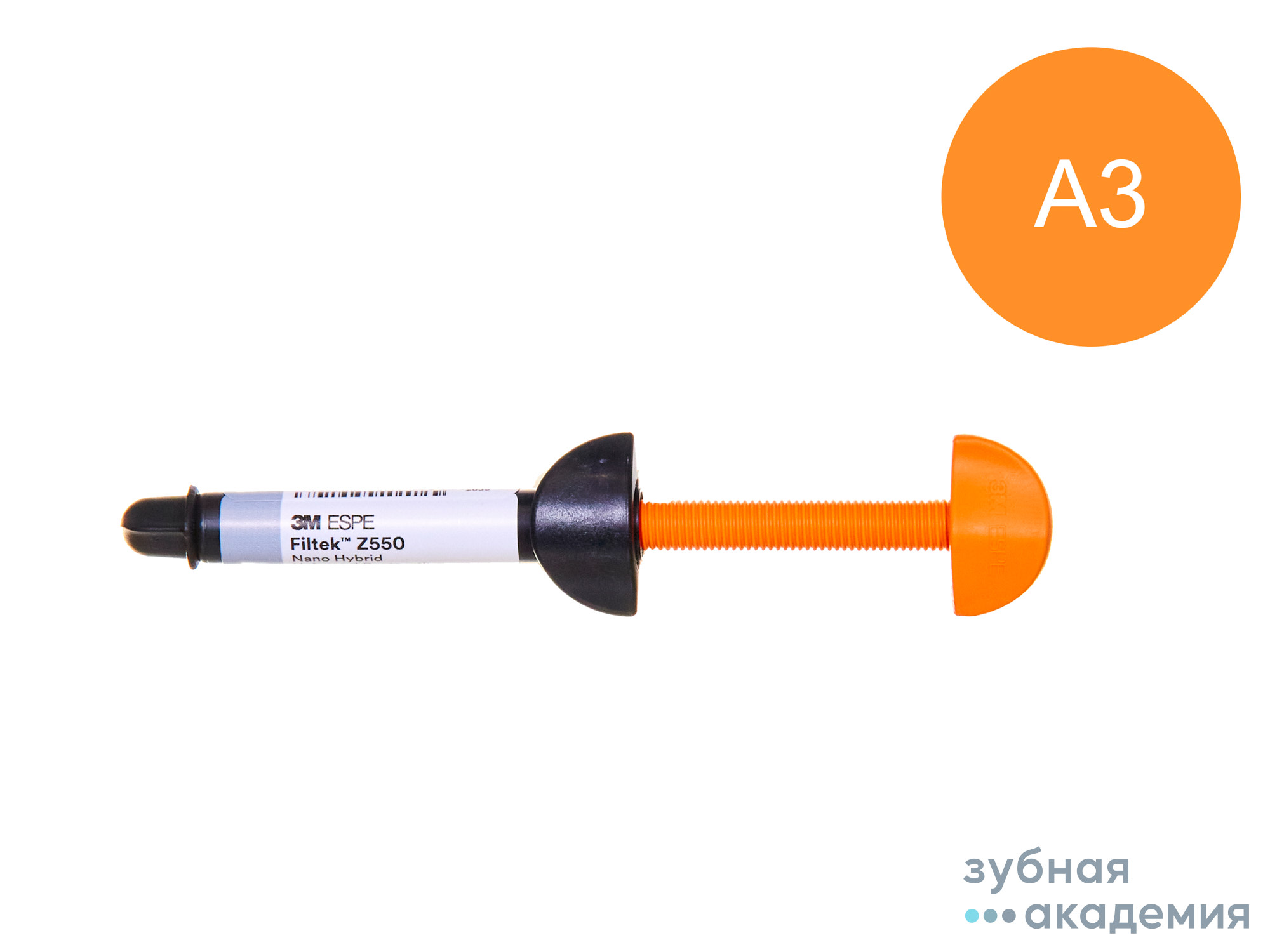 Filtek Z550 / Филтек Z550 A3 (4 г) 3M ESPE/США